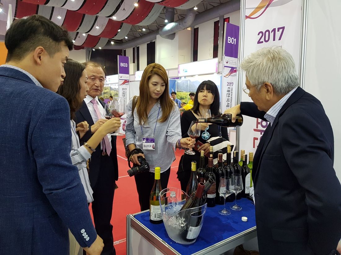 Asia Wine Trophy 2017