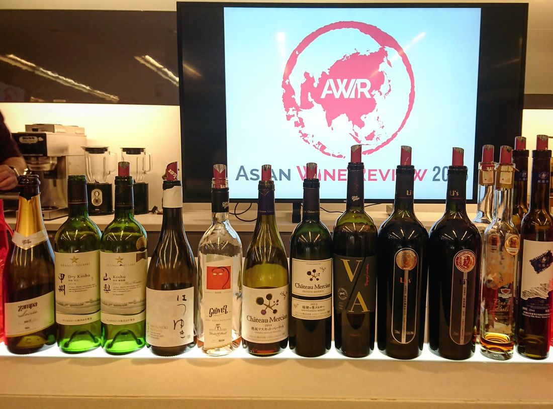 Asia Wine Review 2018